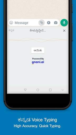 Kannada Voice Typing Keyboard screenshot 1