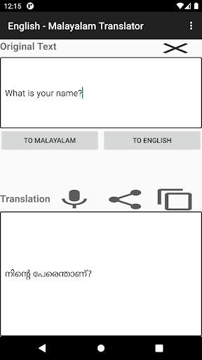 English - Malayalam Translator скриншот 4