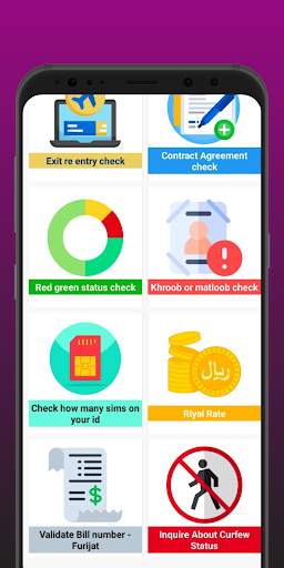 Iqama Check Online KSA screenshot 4