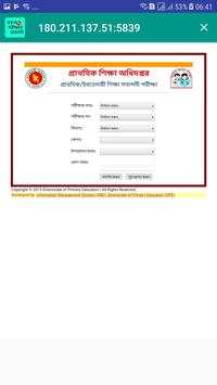 All Exam Results SSC HSC 2019 screenshot 6