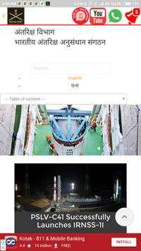 Indian Armed Forces 2018 screenshot 13