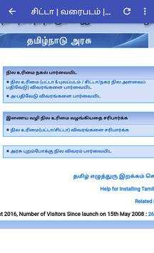 Chitta FMB EC Adangal : TNeGA : TNEB Quick Pay screenshot 3