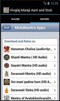 Hinglaj Mataji Aarti and Stuti screenshot 5