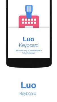 Luo Keyboard screenshot 1