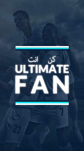 UFL - الكرة الخيالية 6 تصوير الشاشة
