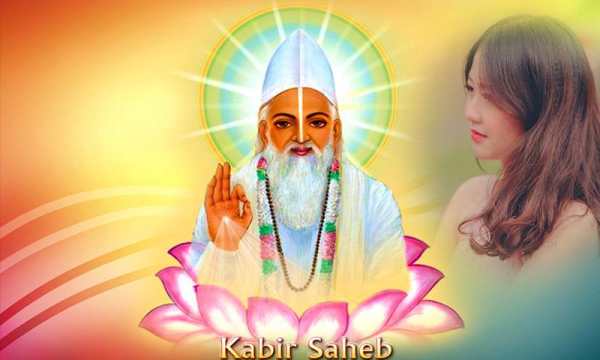Kabirdas Jayanti Photo Frames screenshot 3
