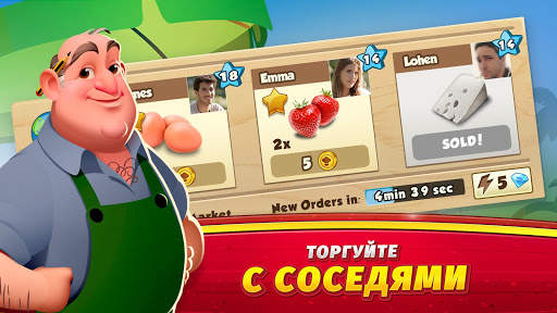World Chef 🍰🍔🍝🍓 скриншот 5