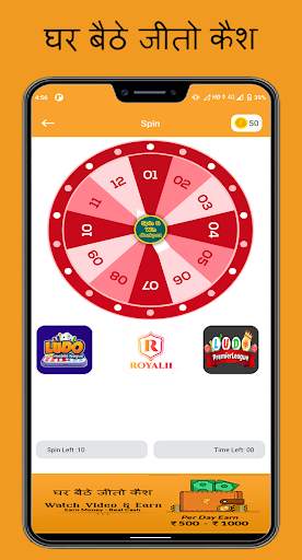 Earn Money And Play Game : Daily cash offer 2021 screenshot 4
