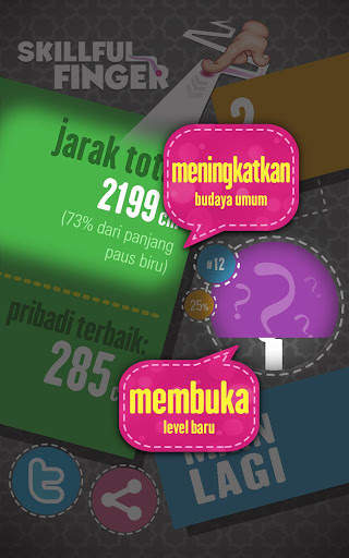 Skillful Finger screenshot 15
