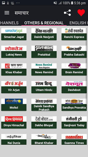 All Hindi News Hindi Newspaper screenshot 2