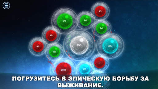 Biotix: Phage Genesis скриншот 1