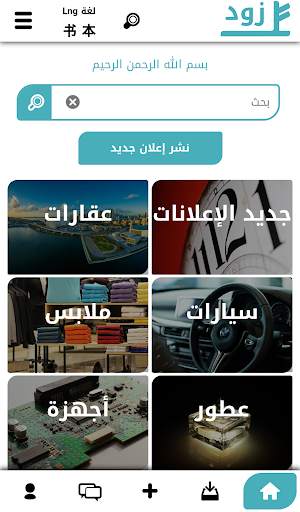 Zod screenshot 2