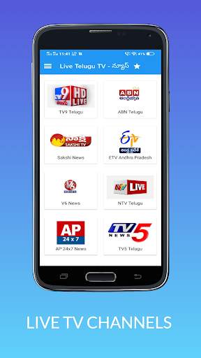Live Telugu TV screenshot 3