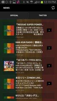 HAN-KUN screenshot 2