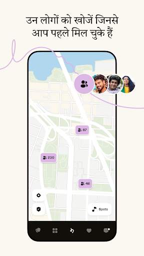 happn - Dating ऐप स्क्रीनशॉट 4