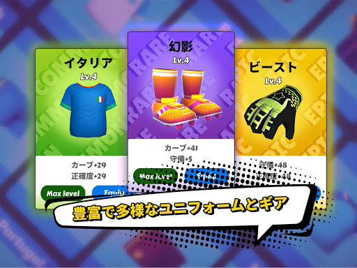 Perfect Kick 2 - サッカーPvP screenshot 21