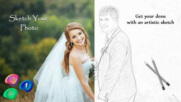 Sketch Photo Editor screenshot 1
