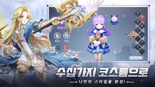 히어로즈 테일즈 screenshot 3