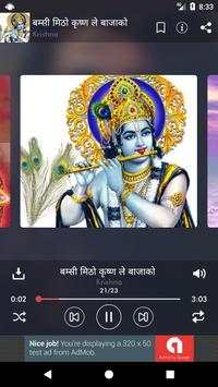 Nepali Bhajan 3 تصوير الشاشة