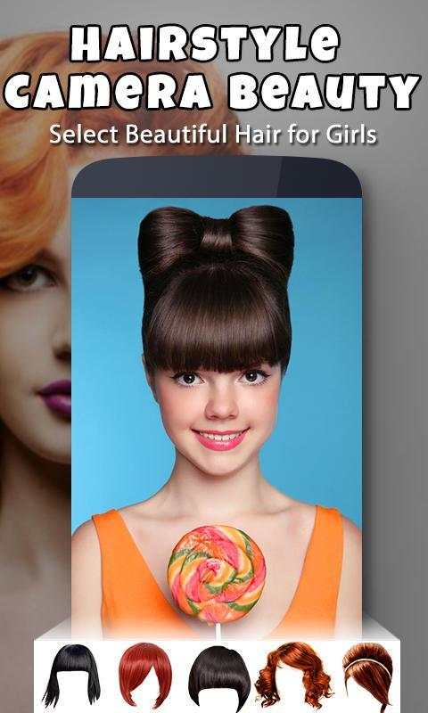 Hairstyle Camera Beauty screenshot 2