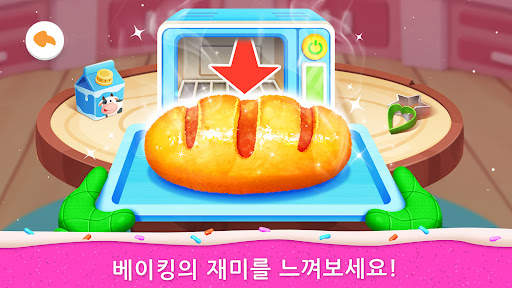 아기팬더의 케이크 샵 screenshot 3