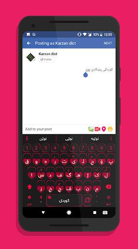 KurdKey Theme Pink Heart скриншот 3