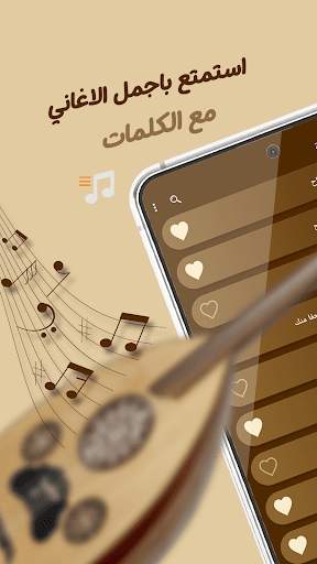 اغاني حمود السمه بدون نت|كلمات screenshot 2