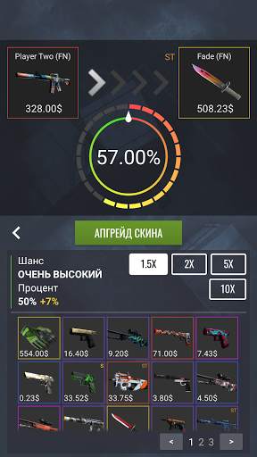 Case Simulator Ultimate CS 2 скриншот 3