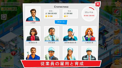 Timber Tycoon - 工場管理ストラテジー screenshot 3