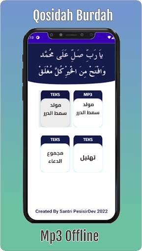 qosidah burdah mp3 offline screenshot 1