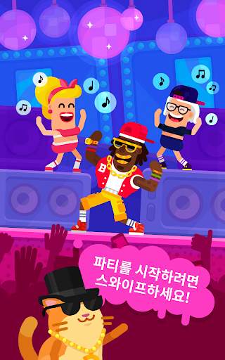 파티 마스터 - 즐거운 방치형 게임 screenshot 15