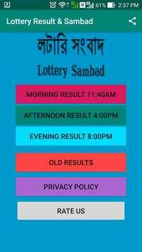 Lottery Result And Lottery Sambad screenshot 1