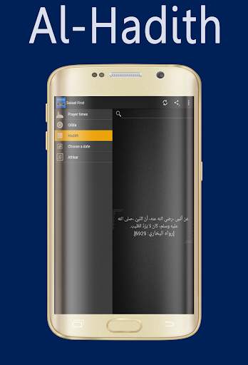 Salaat First Lite - Azan screenshot 2