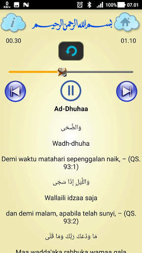 Juz Amma Offline screenshot 1