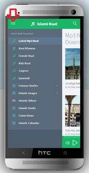 Islami Naat: Islamic Audio Play & Download screenshot 2