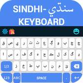 Sindhi keyboard 2019 icon