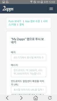 My 2apps screenshot 2