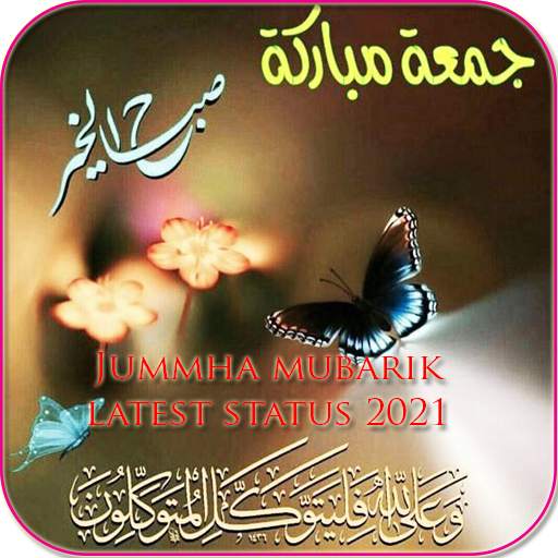 Jumma Mubarak Images Status & Dpz 2021 1.01