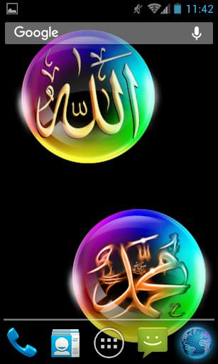 Allah Muhammad Live Wallpaper screenshot 4