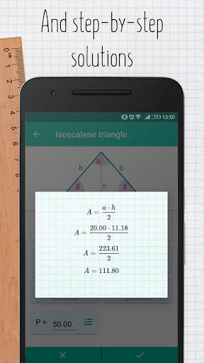 Angler - Camera Geometry Calculator (Beta) скриншот 5