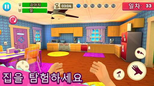 Mother Simulator: 행복한 가상 가족생활 screenshot 1