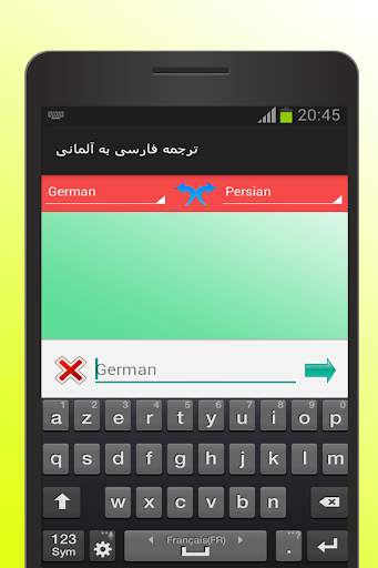 ترجمه فارسی به آلمانی скриншот 2