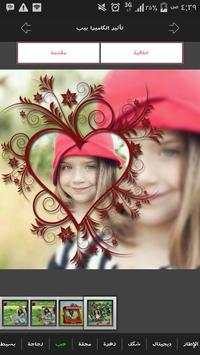 Photoshop Photo Editing and Writing on image screenshot 5