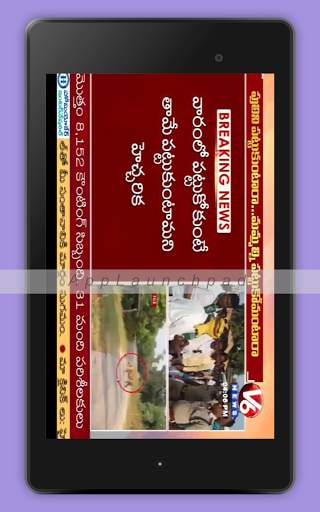 Telugu Live News Free screenshot 12