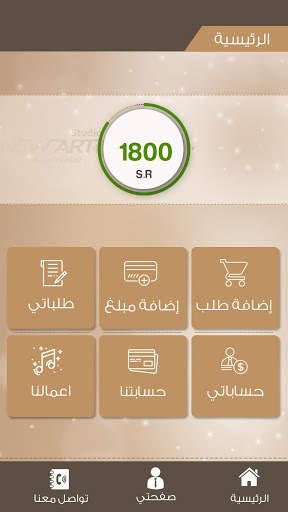 ستوديو نيو ارت - NewArt Studio 2 تصوير الشاشة