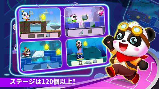リトルパンダのジュエルアドベンチャー screenshot 4