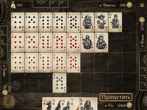 Пасьянсы и карточные игры скриншот 15