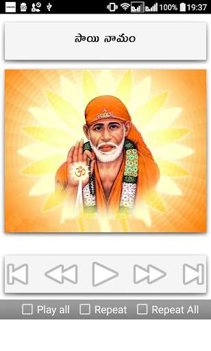 Devotional Songs Telugu screenshot 14