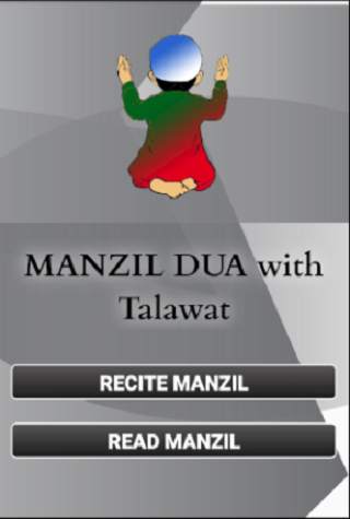 MANZIL DUA with Talawat screenshot 6