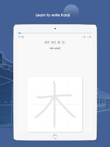 Study Kanji N5 - N1: Janki screenshot 15